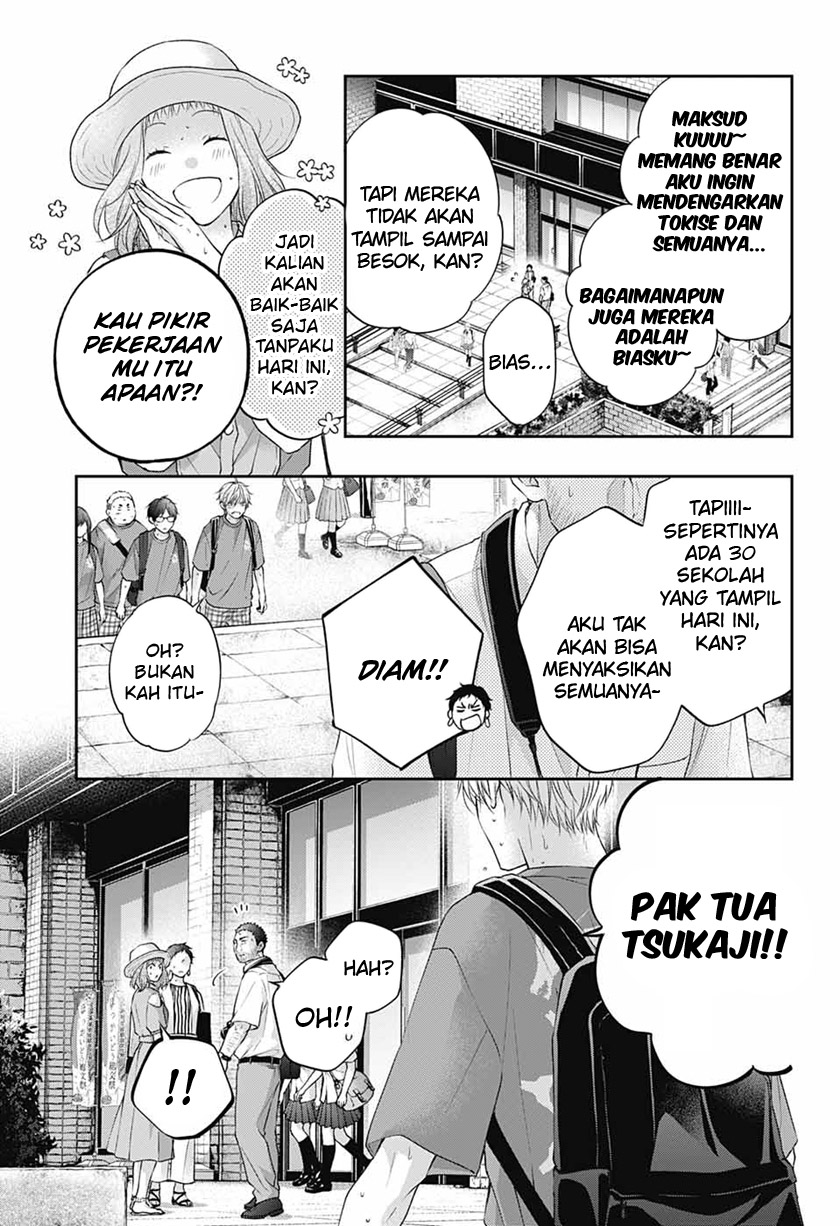 Kono Oto Tomare!